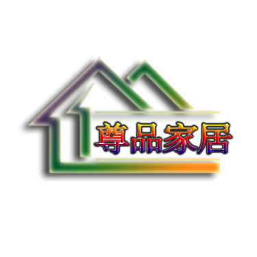 尊品不锈钢晾衣架的LOGO
