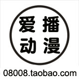 爱播动漫的LOGO