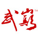爱武坊