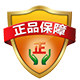 永恒波波之恋