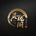 灵珑阁cos