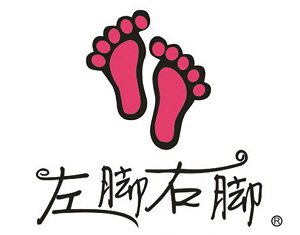时尚皮具店