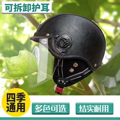 佳旺运动用品