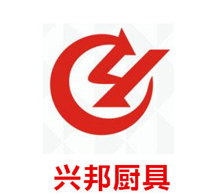 兴邦厨具酒店用品