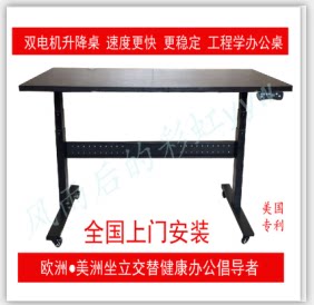 工程学办公家具工厂店的LOGO