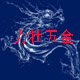 力壮紧固件