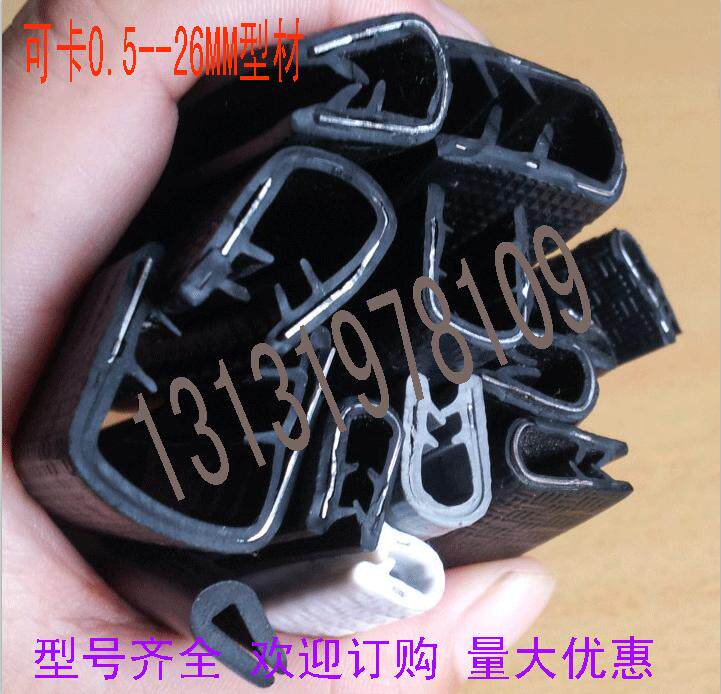 镁魁橡胶销售部的LOGO