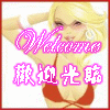 明日服装外贸内衣店*批发零售
