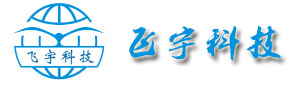 上海飞宇高温线缆厂