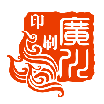 广川印刷