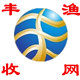 丰收渔网店的LOGO