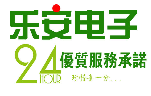 乐安之家 电子商城