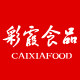彩霞优味特产 龟苓膏  豆浆粉 豆腐花的LOGO