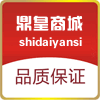 鼎皇商城