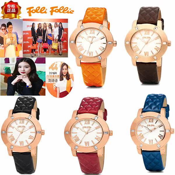 Folli Follie 正品店