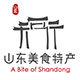 山东美食特产店