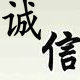 兴盛塑编