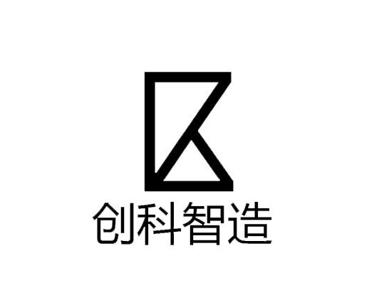创科智造