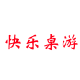 快乐桌游的LOGO