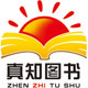 真知图书专营店