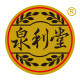 泉利堂旗舰店的LOGO