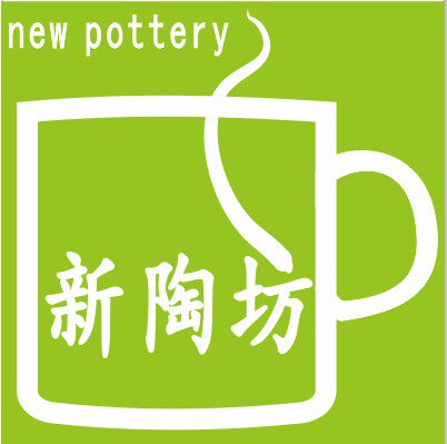新陶坊