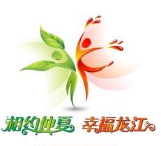 哈尔滨市壮哥轮胎批发的LOGO