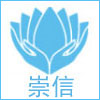 崇信康复护理商城