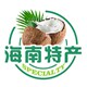海南特产网店的LOGO