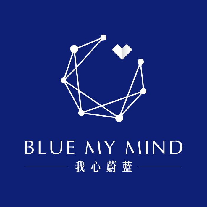 我心蔚蓝
