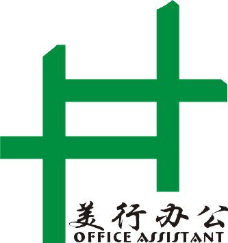 美行图文印务