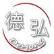 德弘五金工具的LOGO