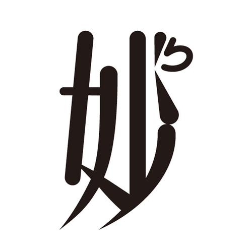 妙美方丽人折扣店