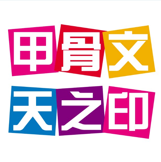 南京甲骨文打印耗材批发商城