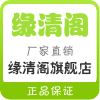 缘清家居生活馆