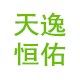 天逸恒佑旗舰店
