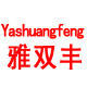 雅双丰办公文具配送