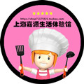 上海嘉源生活体验馆的LOGO