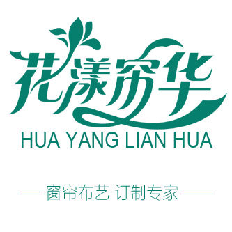 花漾帘华企业店