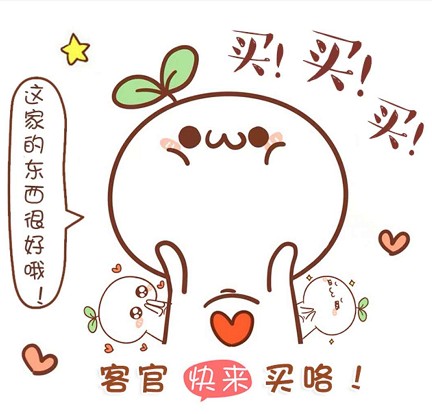 欧之派麻将