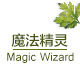 魔法精灵5432的LOGO