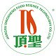 顶圣饮品旗舰店的LOGO