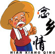 念乡情东北特色