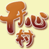 婚礼视频制作结婚电子相册开心村创意工作室