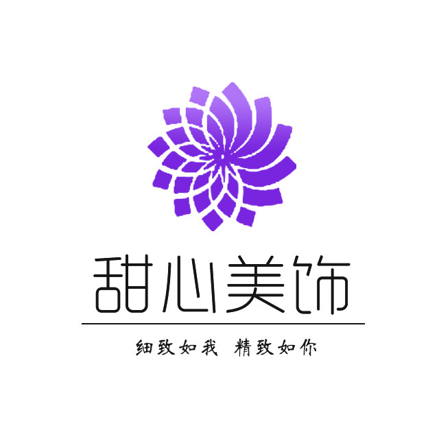 甜心饰品
