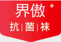 浙江界傲袜业