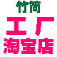 老朱竹艺馆的LOGO