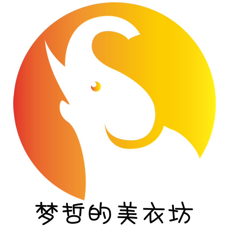 梦哲的美衣坊