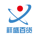 祥盛百货