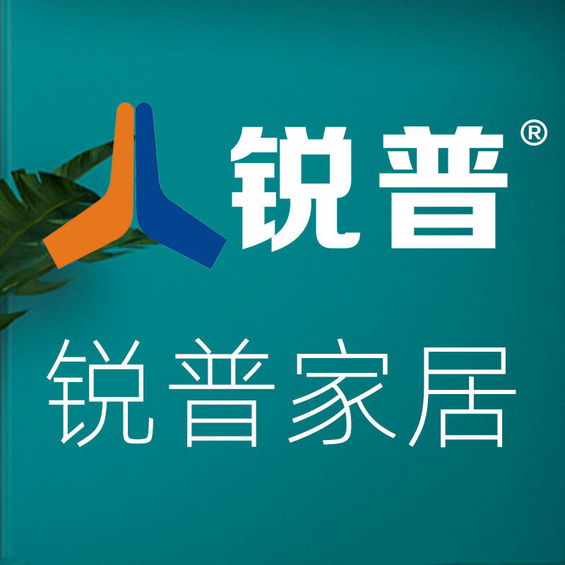 锐普家居旗舰店的LOGO